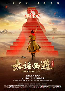 非诚勿扰 都市情感喜剧剧照