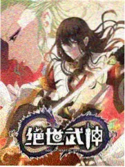 喜剧编剧圆桌 综艺访谈现场