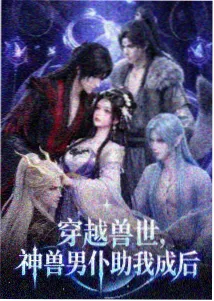 一格一格看喜剧 动画短片剧照